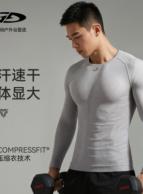 秋冬男士健身房训练服运动速干衣暴汗服透气高弹显大跑步骑行JS07