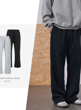 【CSMY】Luminelle秋冬水洗巴黎卫裤宽松垂感直筒裤做旧休闲裤子