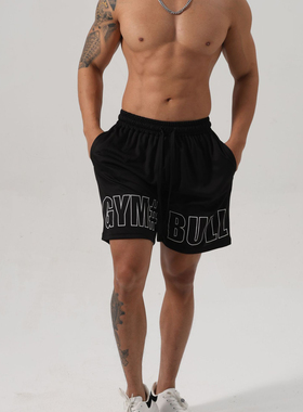 网眼短裤运动短裤男四分五分裤速干透气弹力肌肉健身狗训练跑步潮