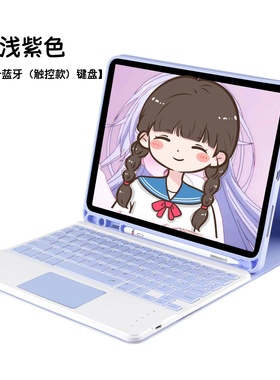 适用ipada2898保护套ipadair6平板壳ipadairm2A2899键盘ipadaira2900ipdair13英寸ipdair7m3ipad苹果2024鼠标