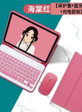 适用苹果a1701保护套ipadpro10.5英寸ipad电脑pro键盘2017蓝牙ipada1852支架a1709鼠标ipadpor平板壳por105寸