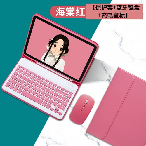 适用苹果a1701保护套ipadpro10.5英寸ipad电脑pro键盘2017蓝牙ipada1852支架a1709鼠标ipadpor平板壳por105寸