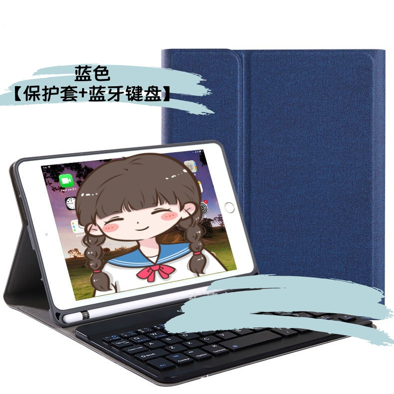 2017款iPad Pro12.9保护套二代pro12.9寸一代壳1821适用A2229苹果2015老款A1584平板A1876键盘a1652蓝牙A1670