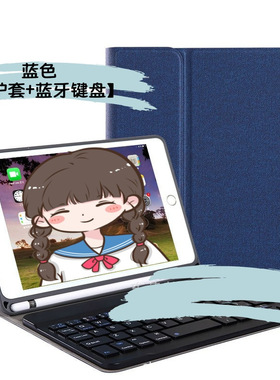 2017款iPad Pro12.9保护套二代pro12.9寸一代壳1821适用A2229苹果2015老款A1584平板A1876键盘a1652蓝牙A1670