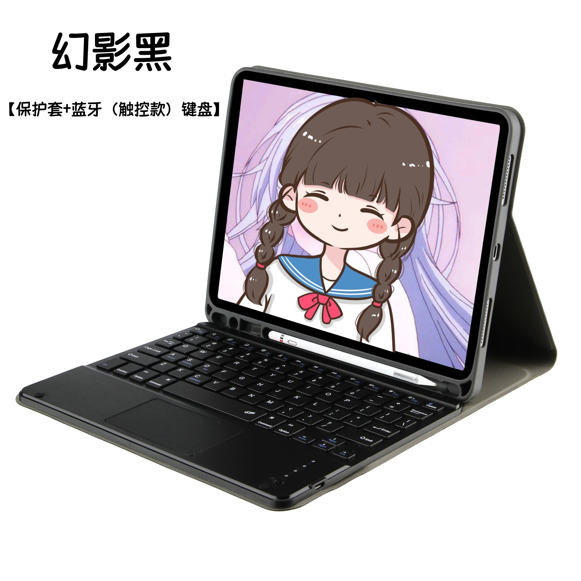 适用A2125苹果ipad mini4保护套蓝牙触控键盘7.9英寸迷你a1538全包平板电脑mini5外壳硅胶a2133防摔a1550鼠标