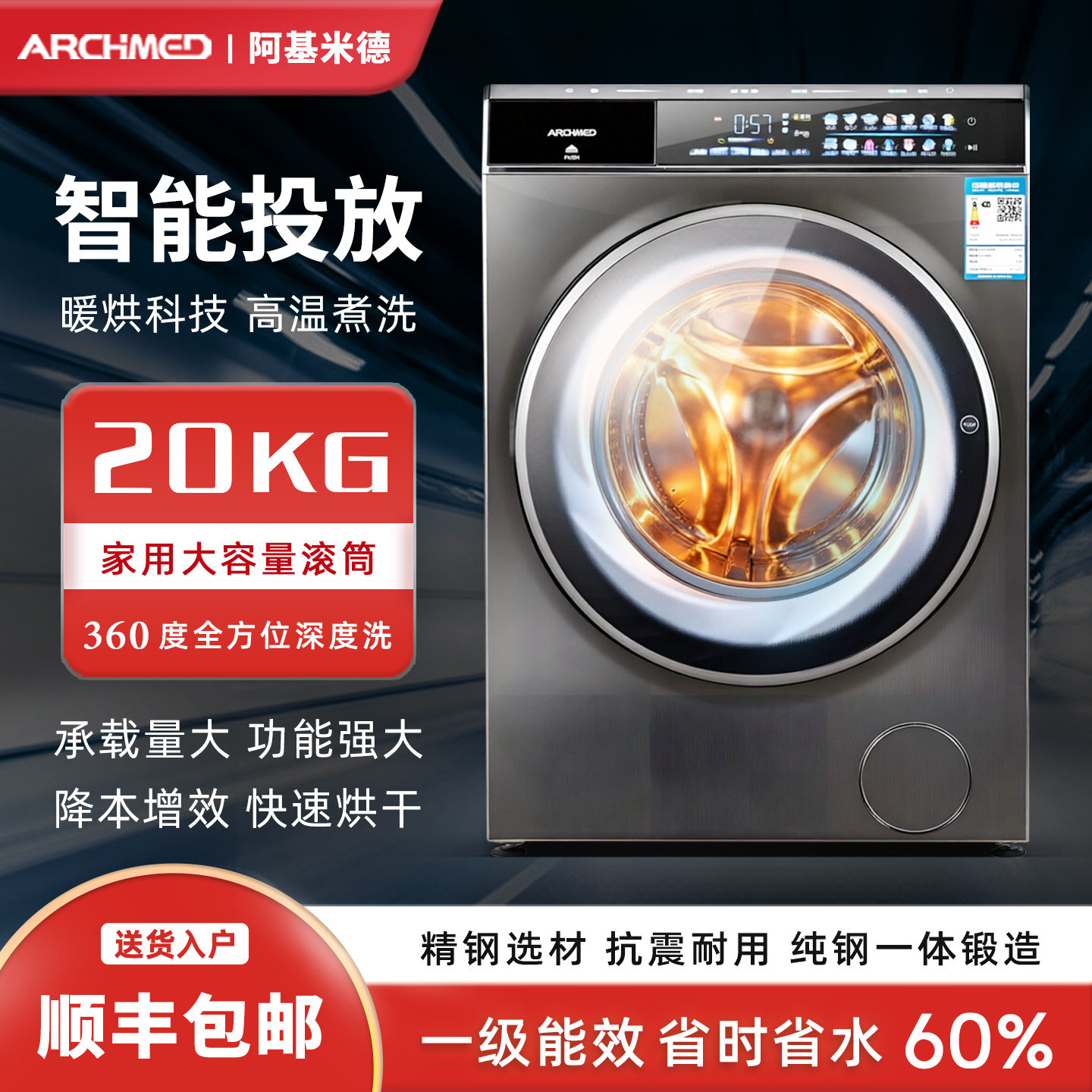 全自动洗衣机家用20公斤大容量滚筒洗烘一体大型工业酒店25KG商用