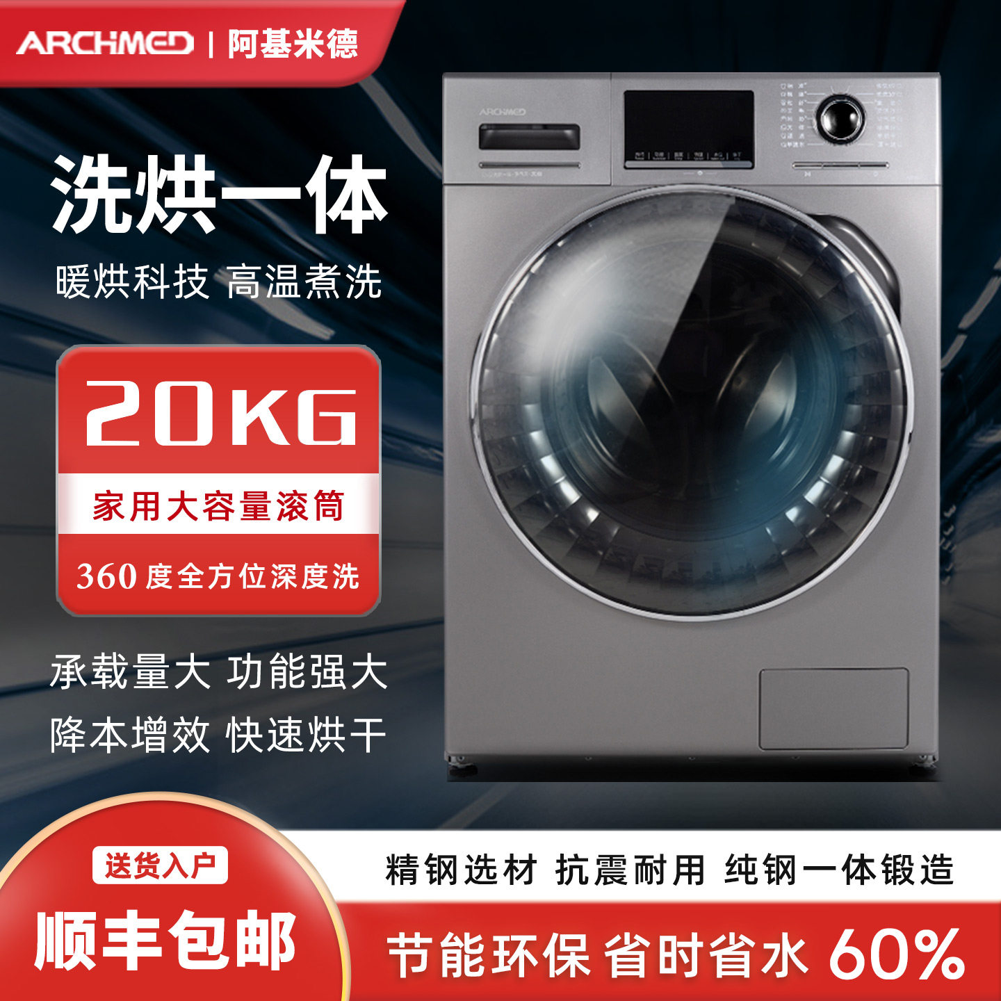 20公斤全自动洗衣机家用大容量