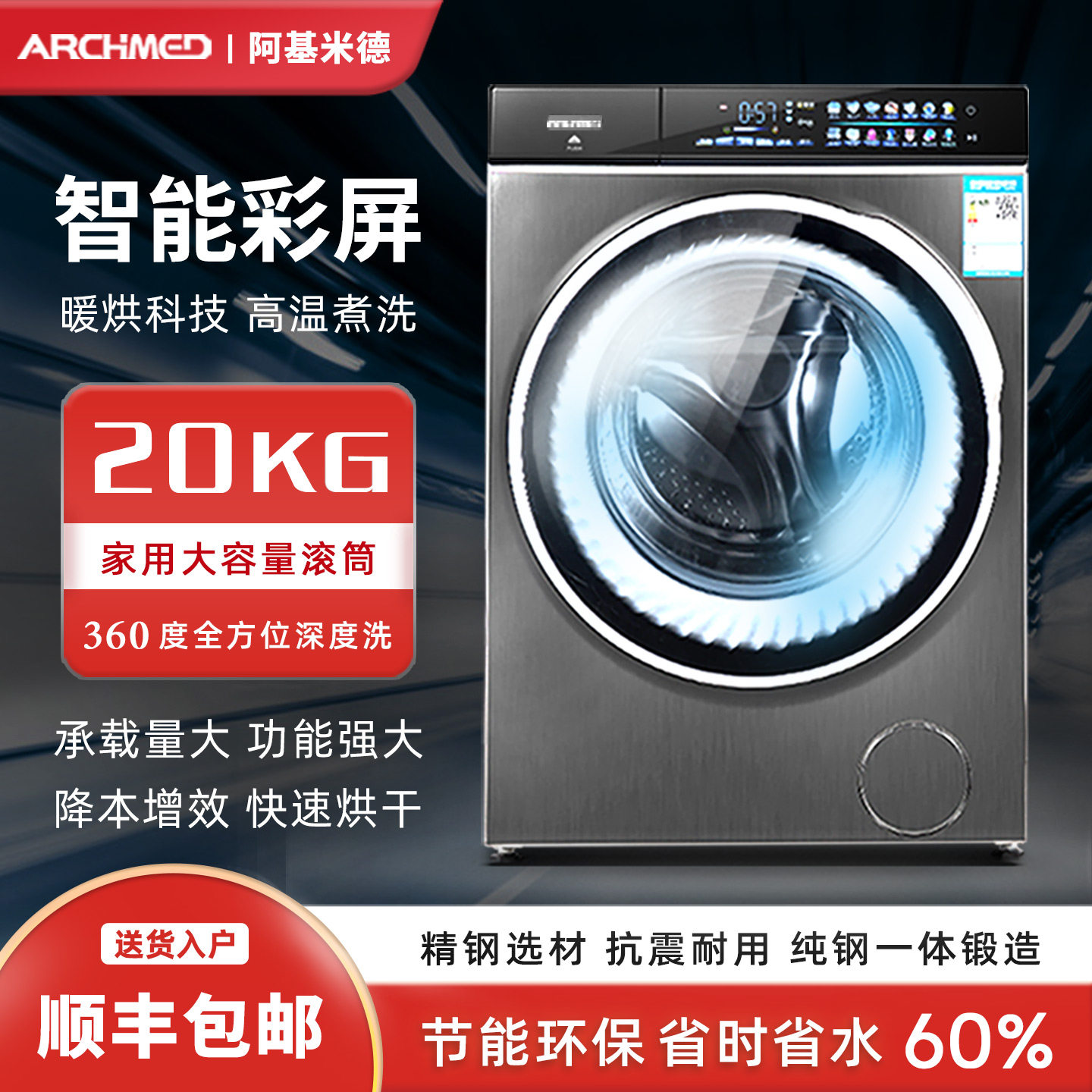 洗烘一体洗衣机20公斤全自动滚筒家用大容量大型工业酒店25KG商用