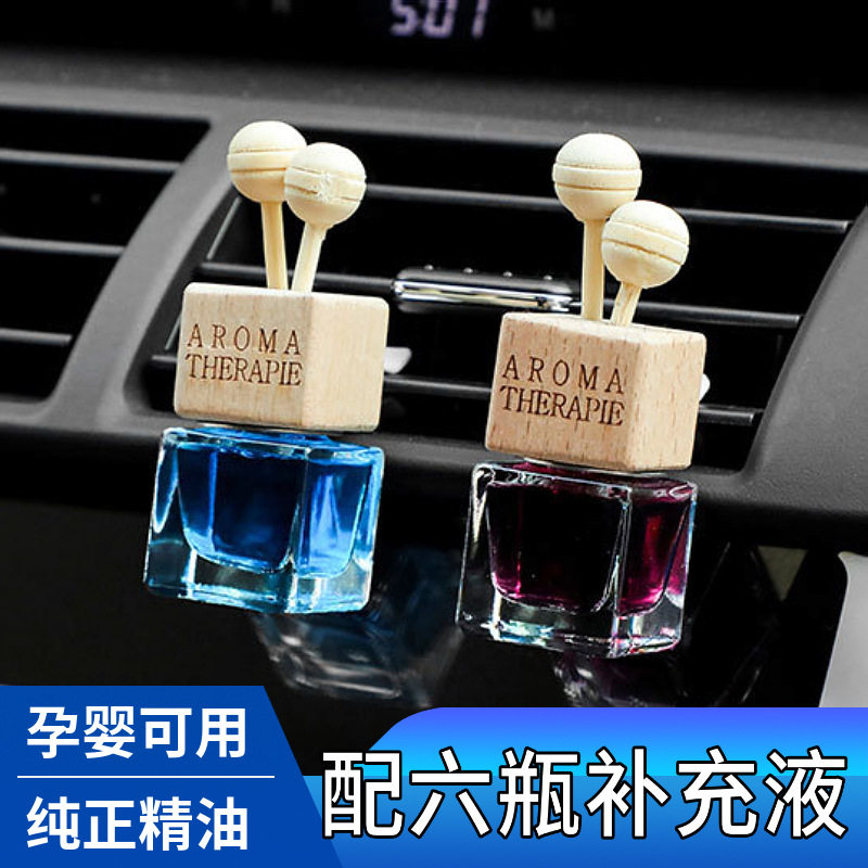 车载香薰出风口汽车香水车内香薰精油持久淡香除异味古龙车香水瓶,汽车用品/电子/清洗/改装,汽车香水香薰,淘宝优惠券,粉丝福利购,淘宝优惠卷