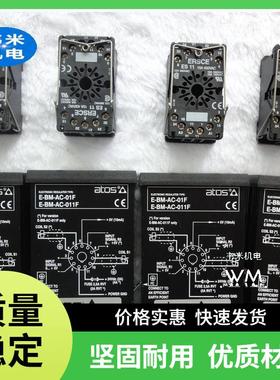 ATSO比例放大器E-ME-AC-01F/4R-420/3