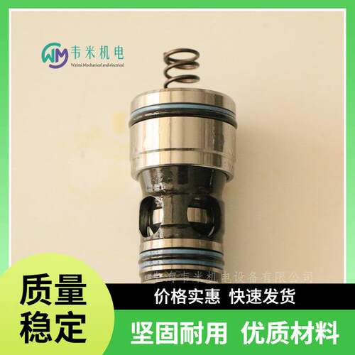 REXROTH二通方向控制功能插装阀R900912573LC16A40D7X/
