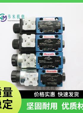 电磁阀4WE6C6X/EG24N9K4/VR900905548