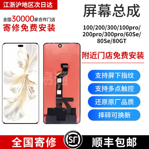 潮流精品，品质保证