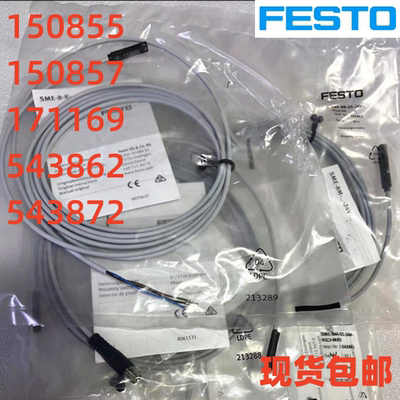 费斯托FESTO传感器SMT