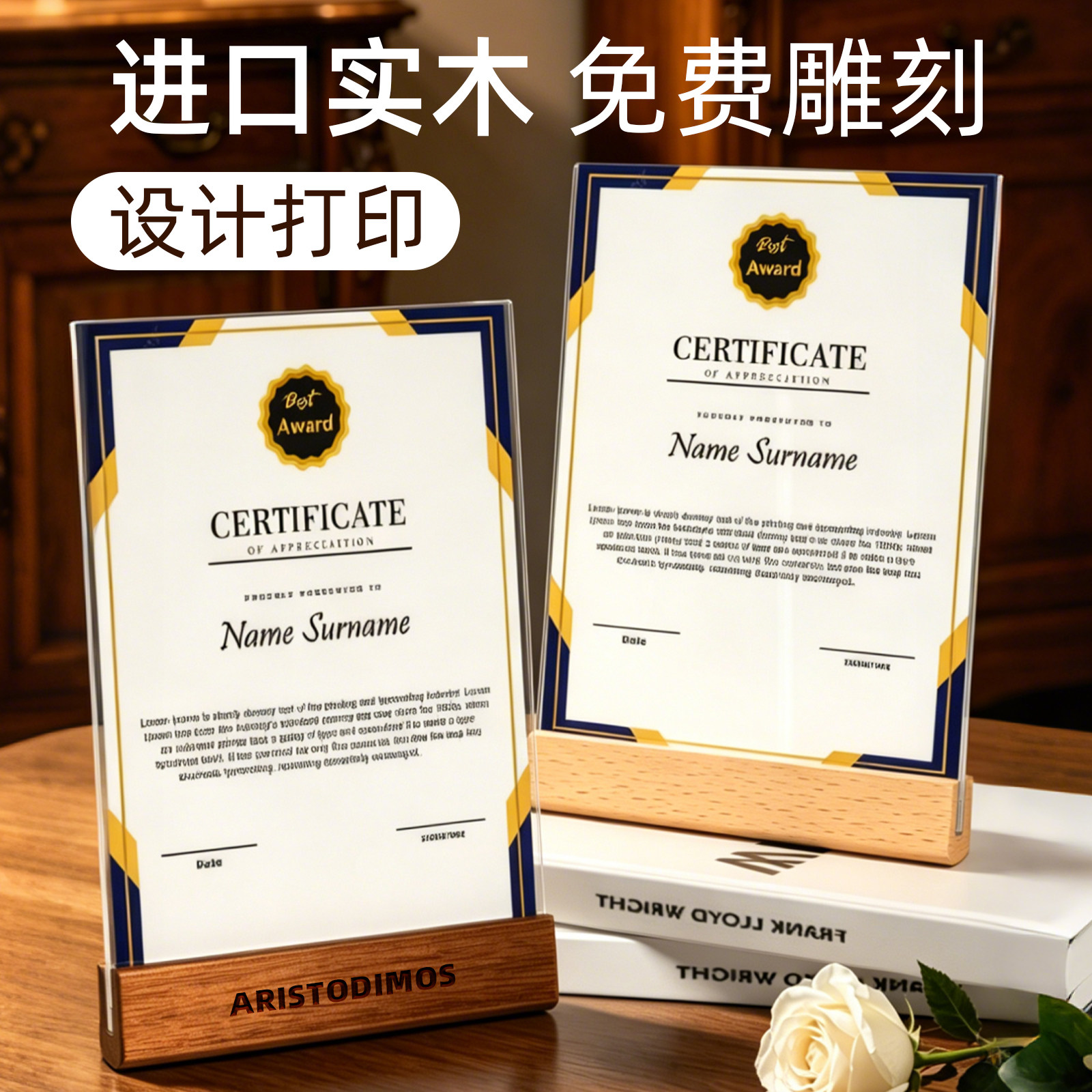 A4荣誉证书木质奖状证书展示框外壳高档聘书定制优秀员工结业证书专