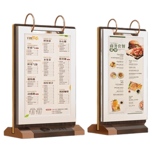 翻页台卡前台桌面展示牌pvc菜单活页立牌点菜牌A4桌牌宣传资料台签架子酒店客房餐厅餐牌奶茶店价格价目介绍