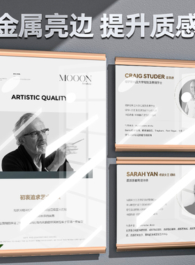 a4磁性贴免打孔亚克力相框墙贴营业执照框教师资质教练形象展示牌墙牌贴墙磁性相框中介贴墙文件框磁力贴片