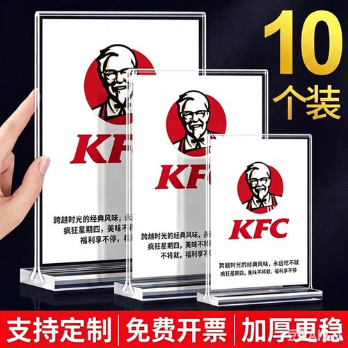 亚克力台卡展示牌桌牌立牌a4A5台牌菜单展示架标价格桌面广告a6美容院价目表水牌小立式强磁摆台签产品定制A3