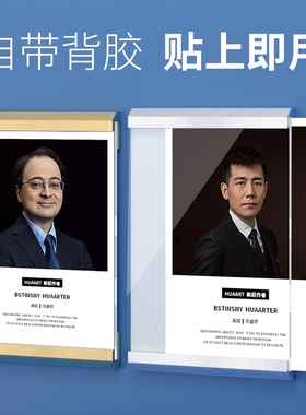 a4磁性贴免打孔亚克力相框墙贴营业执照框教师资质教练形象展示牌墙牌贴墙磁性相框中介贴墙文件框磁力贴片