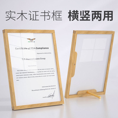 亚克力荣誉证书摆台设计打印