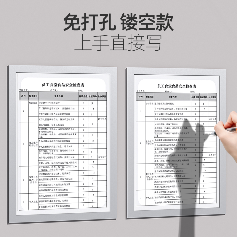 卡套a4镂空磁性展示贴
