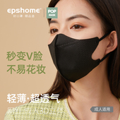 POP MASK莫兰迪三层透气3d立体一次性口罩显V小脸女士不花妆潮款