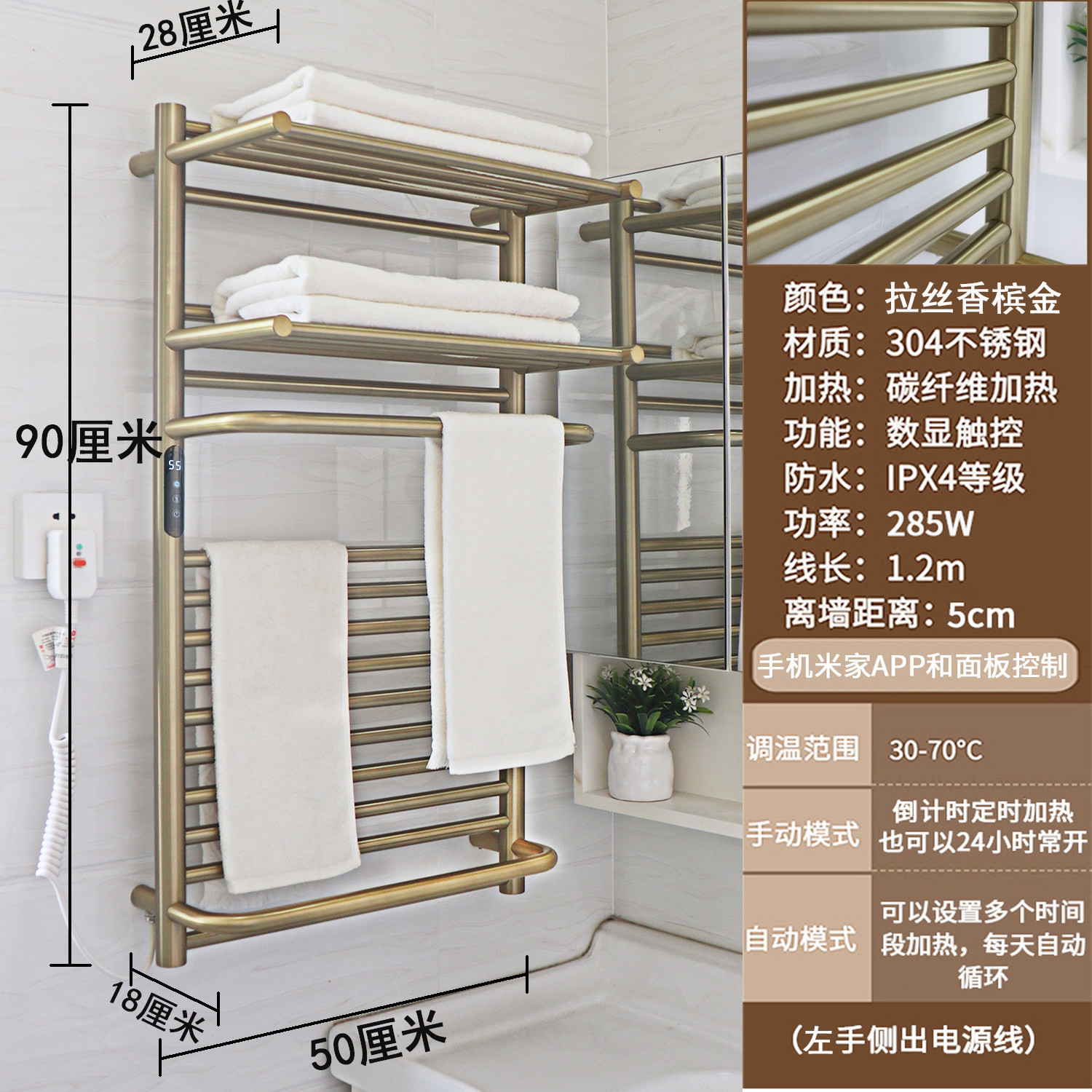 德威天骏电热毛巾架金色不锈钢浴巾卫生间家用烘干碳纤维加热,家装主材,智能毛巾架/浴巾架,淘宝优惠券,粉丝福利购,淘宝优惠卷