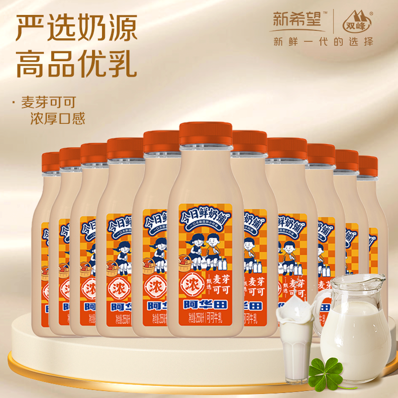 ڲ̰ɿţ 6ƿ ƷСϣ̰ɿţ255ml*12ƿ 36.9Ԫ