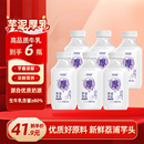 新希望芋泥牛乳450ml厚乳调制乳早餐奶学生儿童低温营养早餐奶