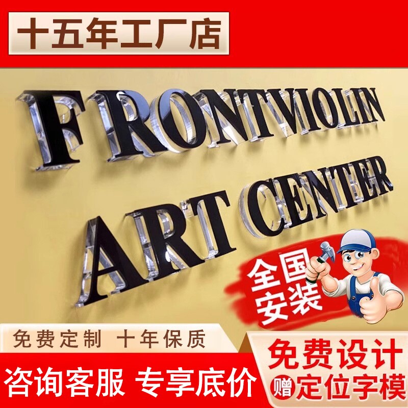 东莞深圳广告牌定制公司招牌
