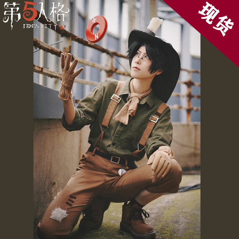 第五人格勘探员cos服诺