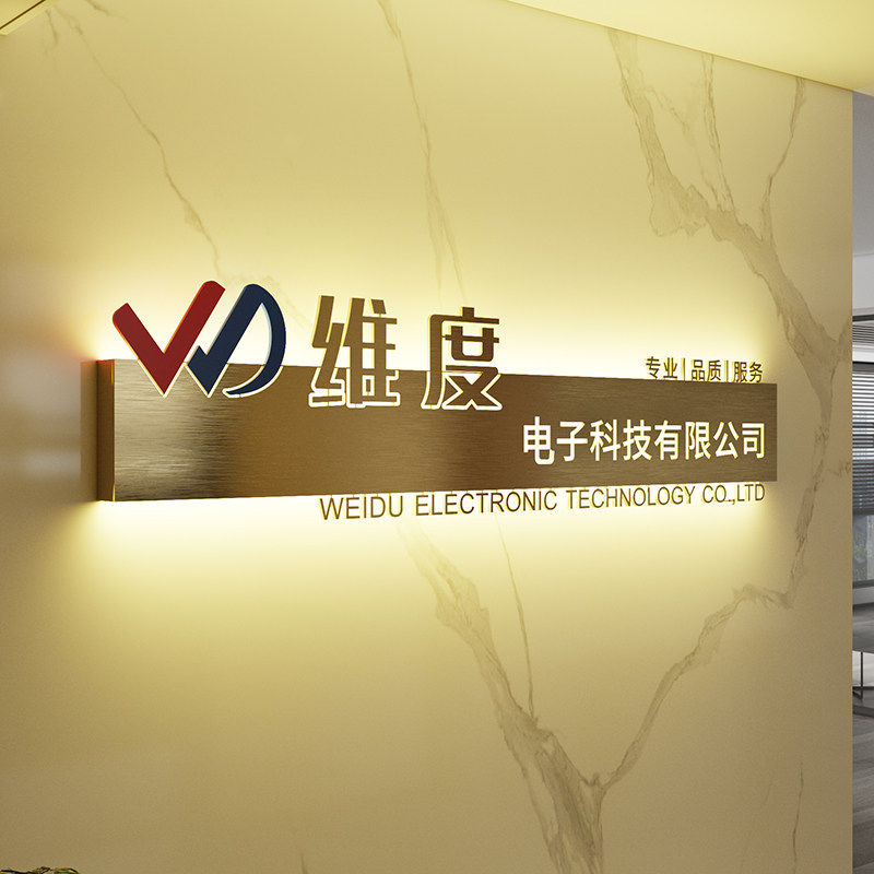 东莞深圳不锈钢招牌公司前台形象背景墙发光字灯箱logo广告牌展示