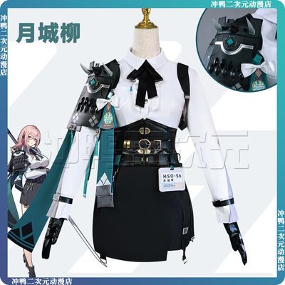 绝区零月城柳cos服对空六
