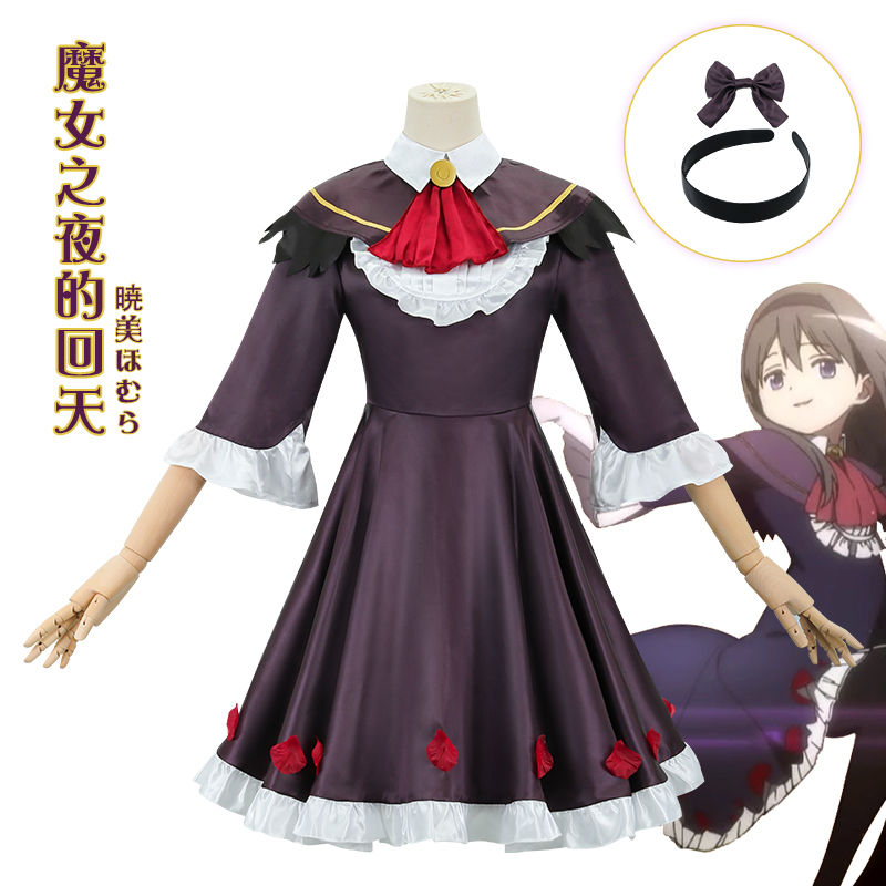 魔女之夜的回天cos服魔法