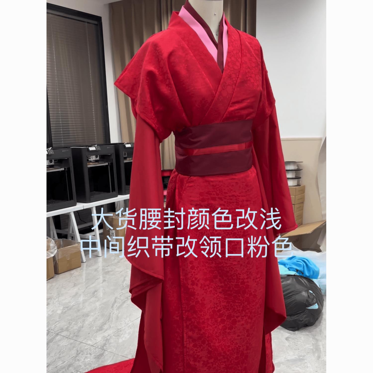 狐妖小红娘cos服 涂山苏苏婚服 白月初婚服 白苏大婚动漫cos服装