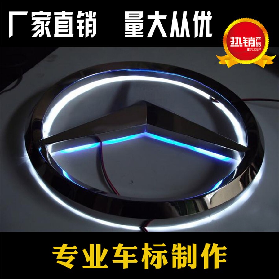 东莞深圳门头不锈钢三维立体车标背面发光字定做4S店汽车标志logo