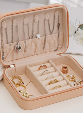 精致高级京漫简约首饰包戒指耳钉便携旅行首饰收纳盒皮质创意礼品