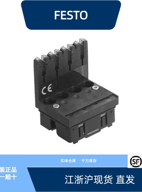 费斯托电子模块 VMPA2-FB-EMS-4  537983全新原装