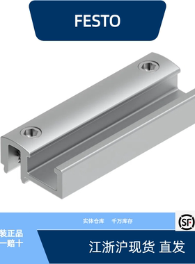 费斯托传感器支架 EAPM-L2-SH  4759852全新原装