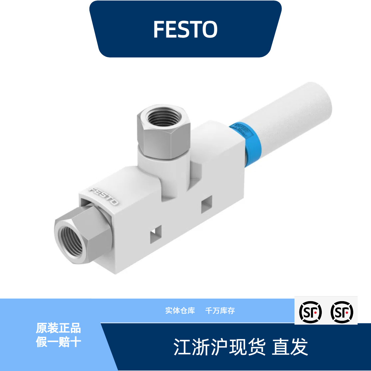 VN-14-L-T4-PI4-VI5-RO2547708