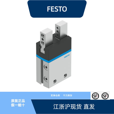 DHPS-20-A-NC1254048全新原装