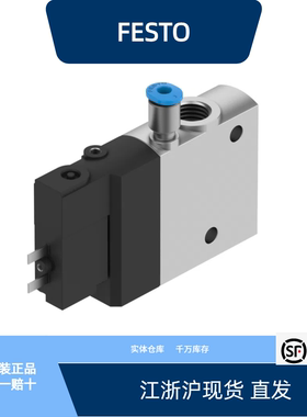 费斯托电磁阀 CPE14-M1BH-3OLS/5LS-1/8全新原装