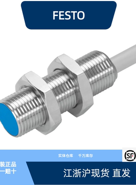 费斯托接近开关 SIEH-M12B-NS-K-L  150448全新原装