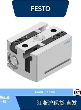 费斯托平行抓手 HGPL-40-40-A-B  3361488全新原装