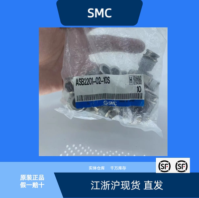 控制阀ASB2201-02-10S全新原装