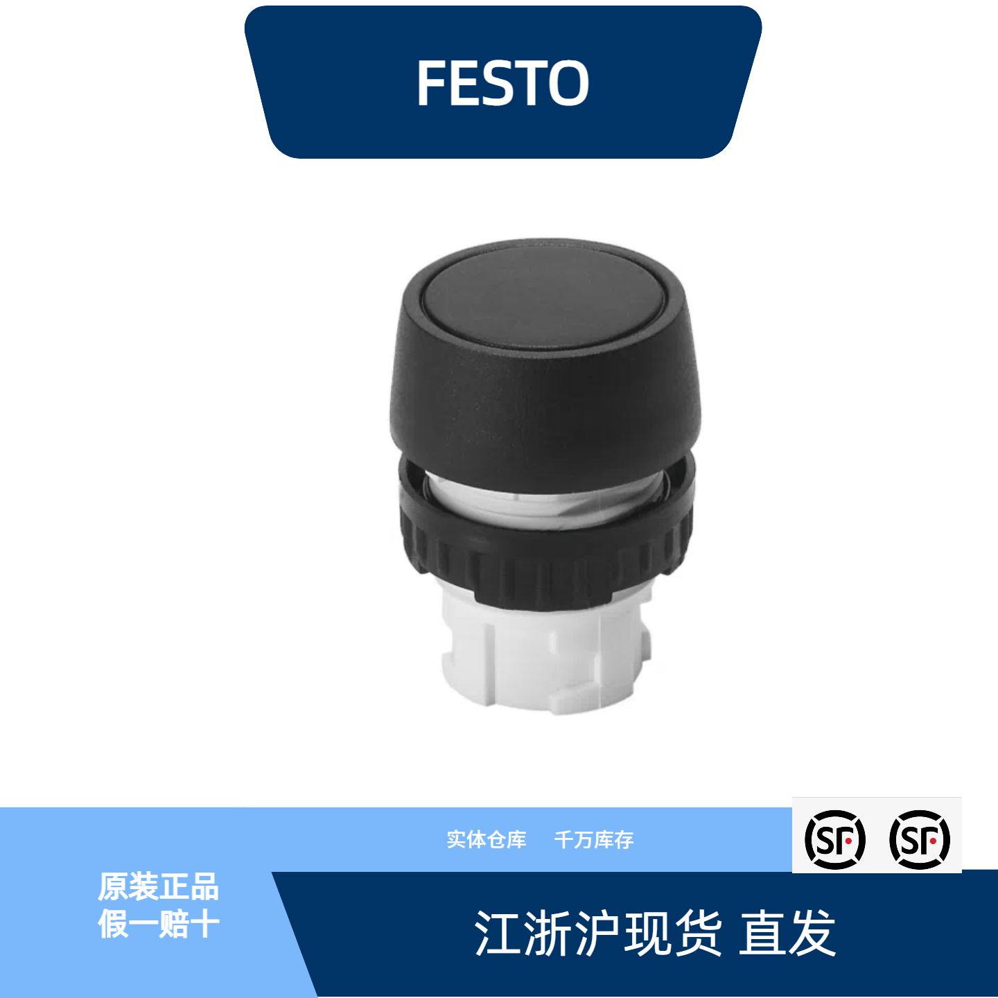 T-22-GE/RT/SWT-30-GE/RT/SW