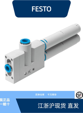 费斯托真空发生器 VN-20-H-T6-PQ4-VQ5-RO2  193495全新原装