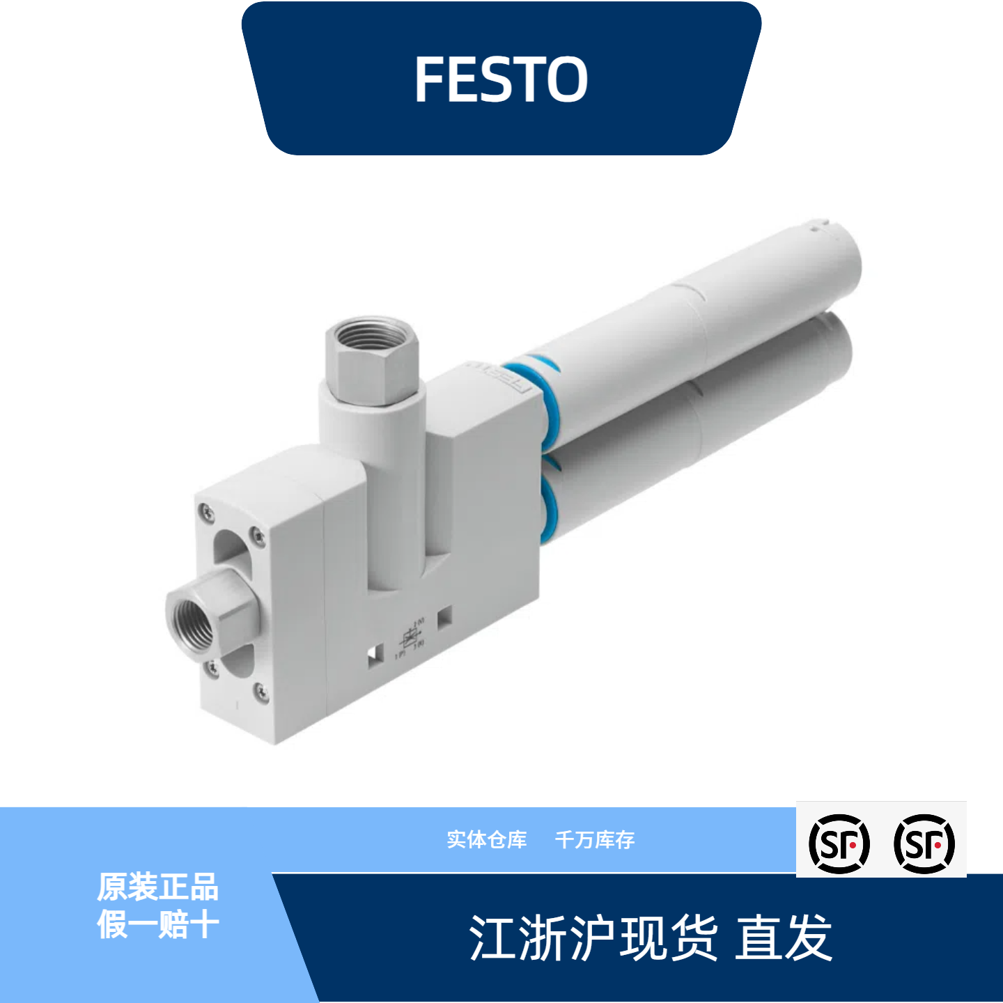 VN-30-H-T6-PI5-VI6-RO2526142