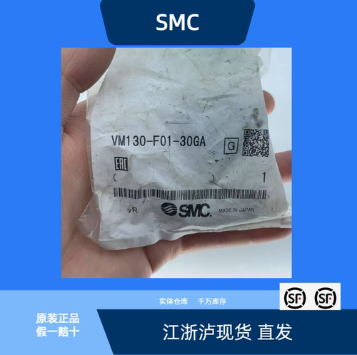 机控阀VM130-F01-30BA全新原装