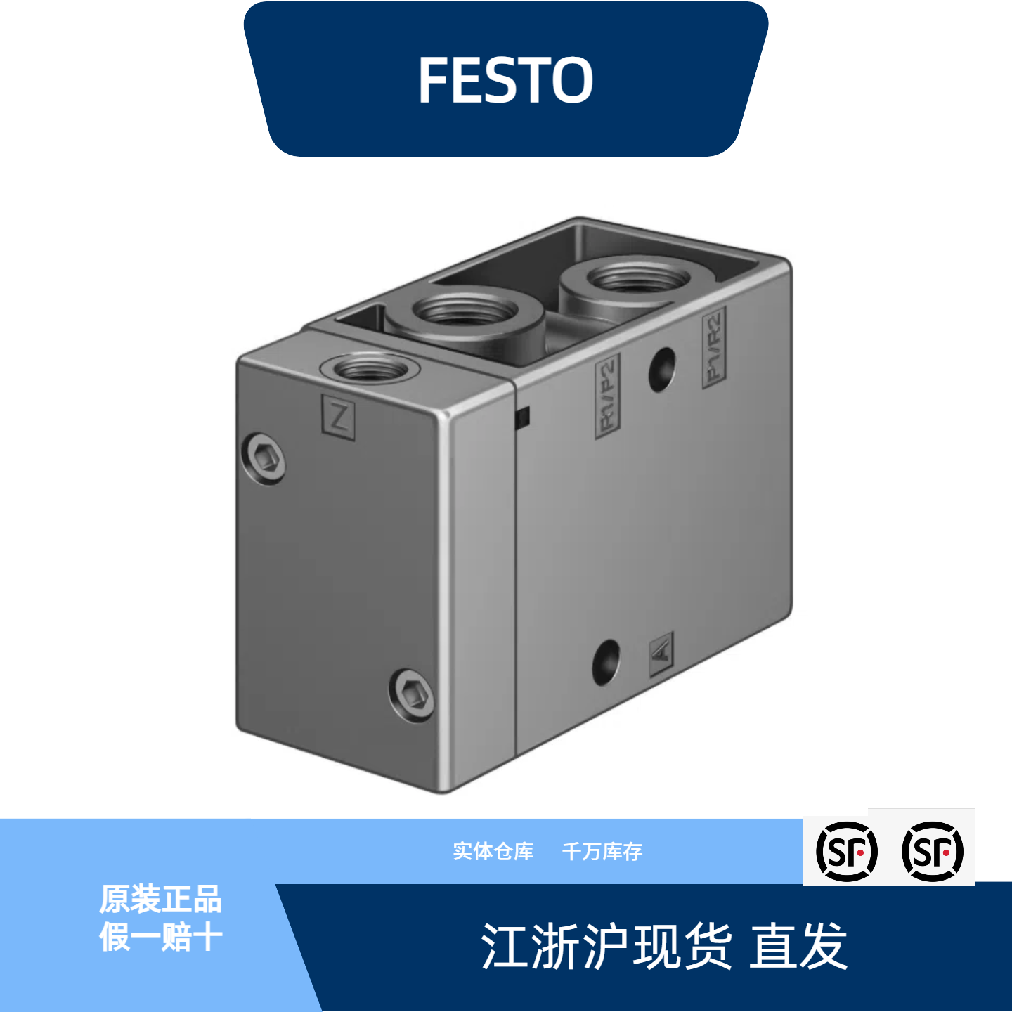 气控阀VL/O-3-1/2全新原装